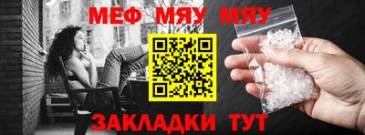 прущий лед Краснознаменск