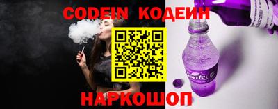 прущий лед Краснознаменск