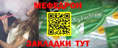 спайс Краснодар