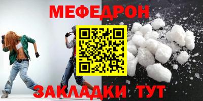 спайс Краснодар
