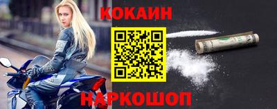 прущий лед Краснознаменск
