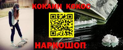 прущий лед Краснознаменск