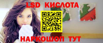 шишки Краснокаменск
