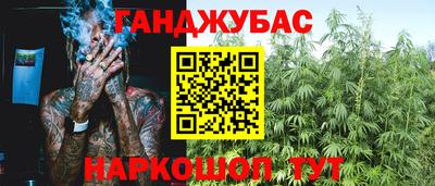 шишки Краснокаменск