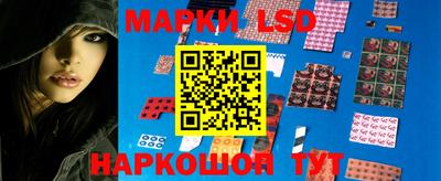 спайс Краснодар