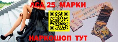 прущий лед Краснознаменск