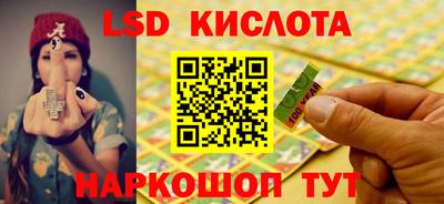 шишки Краснокаменск