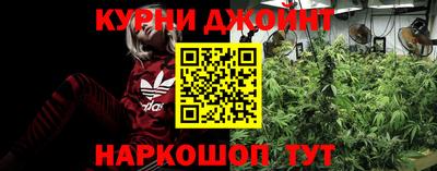 спайс Краснодар