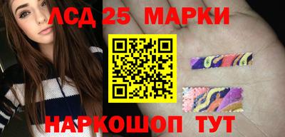 спайс Краснодар