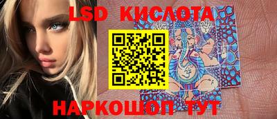 прущий лед Краснознаменск