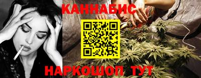 шишки Краснокаменск