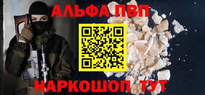 спайс Краснодар