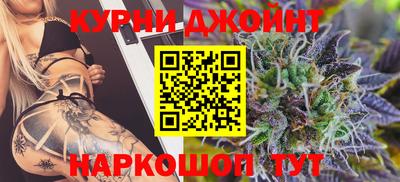 шишки Краснокаменск