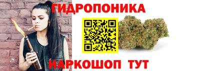 спайс Краснодар
