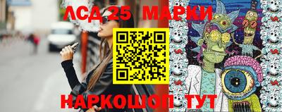 спайс Краснодар