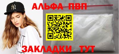 спайс Краснодар