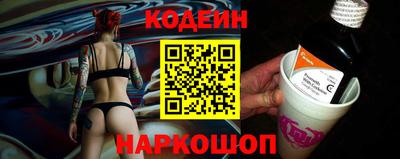спайс Краснодар