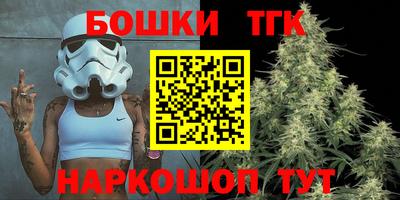 шишки Краснокаменск