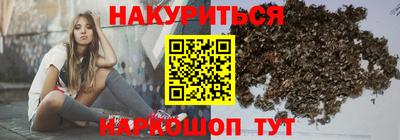 шишки Краснокаменск