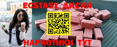 прущий лед Краснознаменск