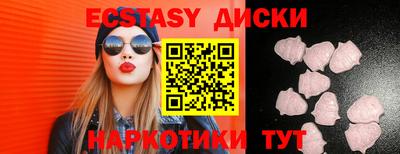 шишки Краснокаменск