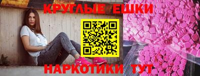 спайс Краснодар