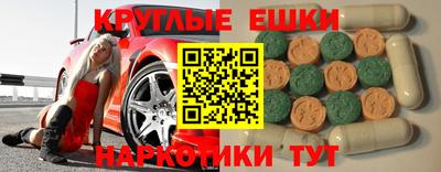 шишки Краснокаменск