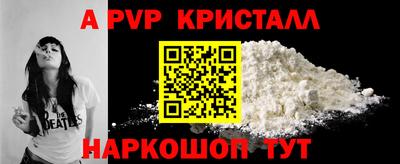 шишки Краснокаменск