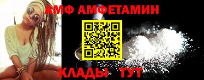 прущий лед Краснознаменск