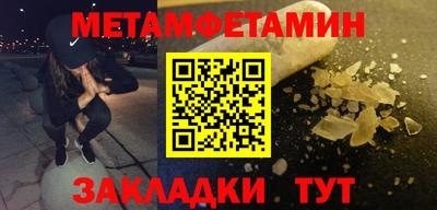 спайс Краснодар