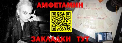 прущий лед Краснознаменск
