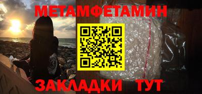 прущий лед Краснознаменск