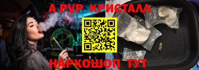 прущий лед Краснознаменск
