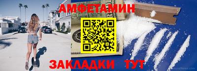 шишки Краснокаменск