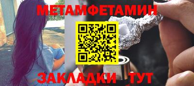 спайс Краснодар