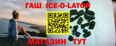 шишки Краснокаменск