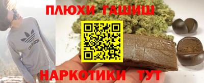 шишки Краснокаменск