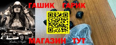 спайс Краснодар