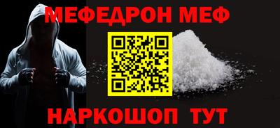 прущий лед Краснознаменск