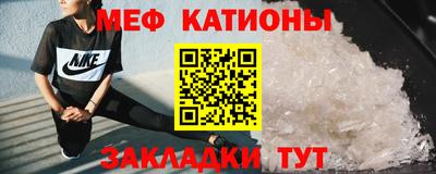 шишки Краснокаменск