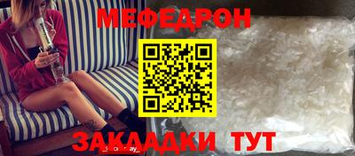 шишки Краснокаменск
