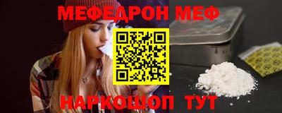 шишки Краснокаменск