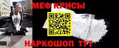спайс Краснодар