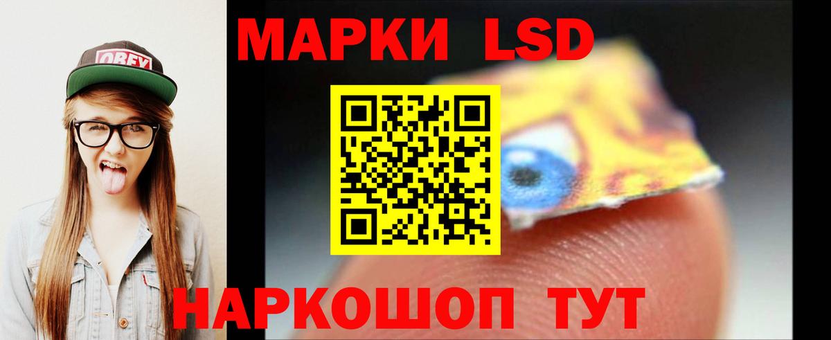 ЛСД экстази ecstasy  Вход с VPN  LSD-25 экстази ecstasy  LSD-25 экстази  Калач-на-Дону 