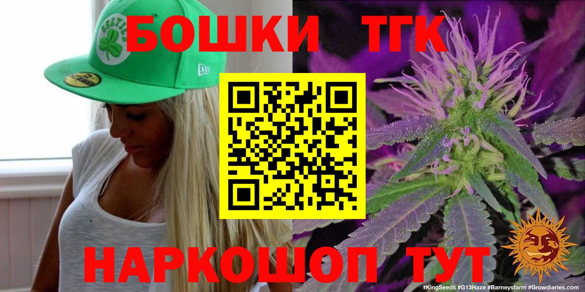 Каннабис тримм  Марихуана MAZAR  Калач-на-Дону  Бошки марихуана ГИДРОПОН  Вход с VPN  МАРИХУАНА план 